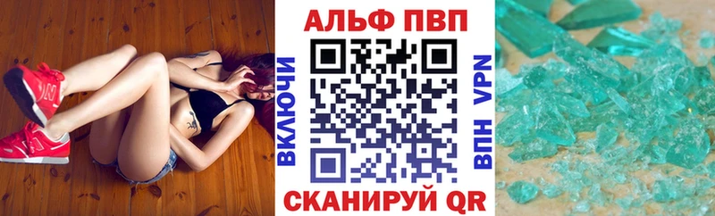 Alpha-PVP кристаллы  Лермонтов 
