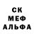 МЕТАДОН кристалл oberme