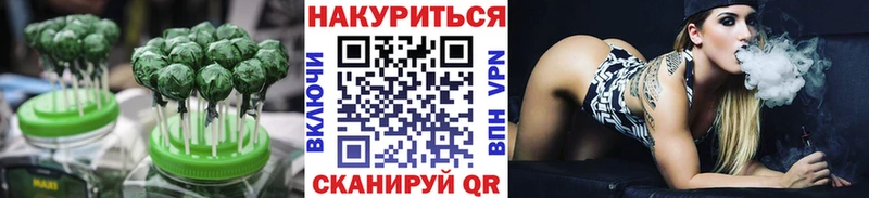 кракен рабочий сайт  Лермонтов  Canna-Cookies конопля 