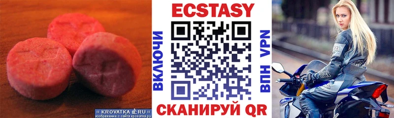 ЭКСТАЗИ mix Лермонтов