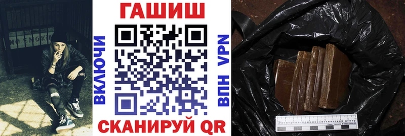 что такое наркотик  Лермонтов  Гашиш гашик 