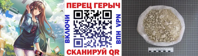 Героин гречка  Лермонтов 