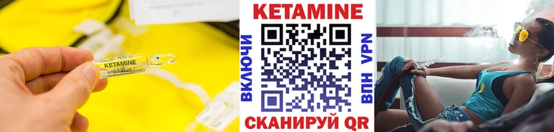 наркота Лермонтов КЕТАМИН ketamine