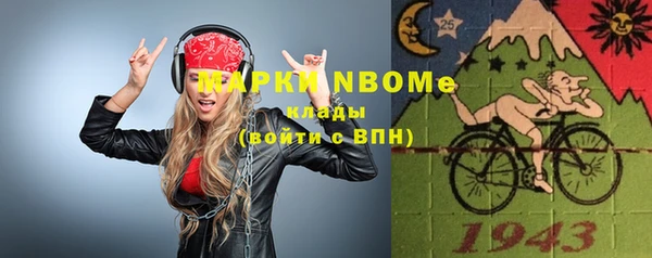 синтетический гашиш Алексеевка