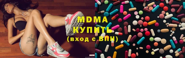 синтетический гашиш Алексеевка