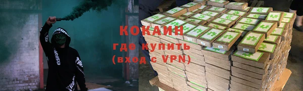 синтетический гашиш Алексеевка