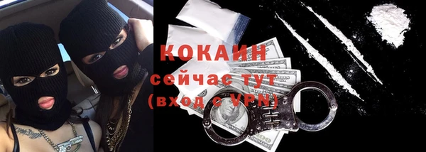 бутик Алексин