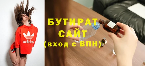 бутик Алексин