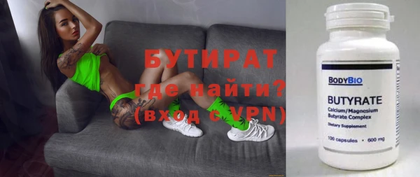 амф Абаза