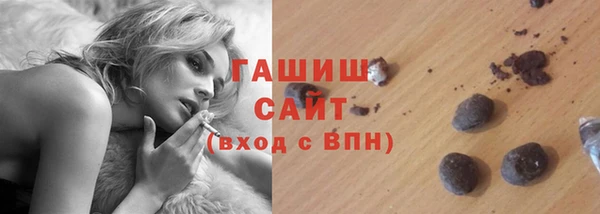 синтетический гашиш Алексеевка
