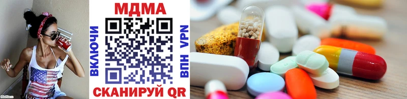MDMA Molly  гидра рабочий сайт  Лермонтов  цены  