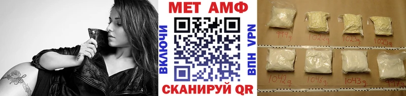 Первитин витя  Лермонтов 