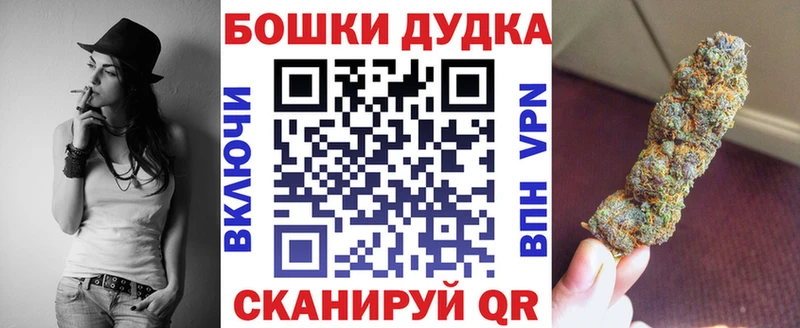 как найти   Лермонтов  МАРИХУАНА Ganja 